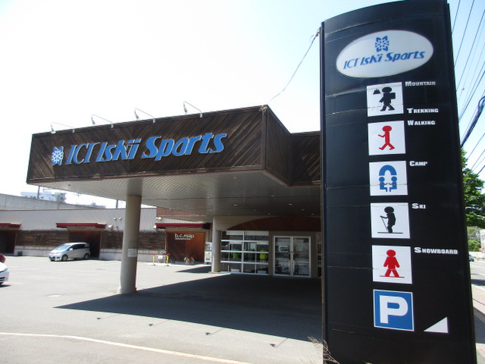 その他　石井スポーツ　札幌店（その他）まで350m