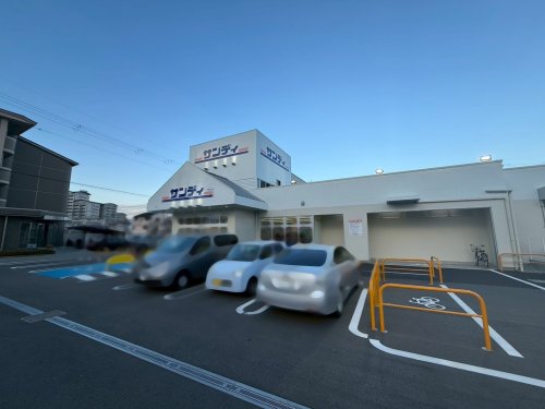 スーパー　サンディ 伊丹中野東店（スーパー）まで355m
