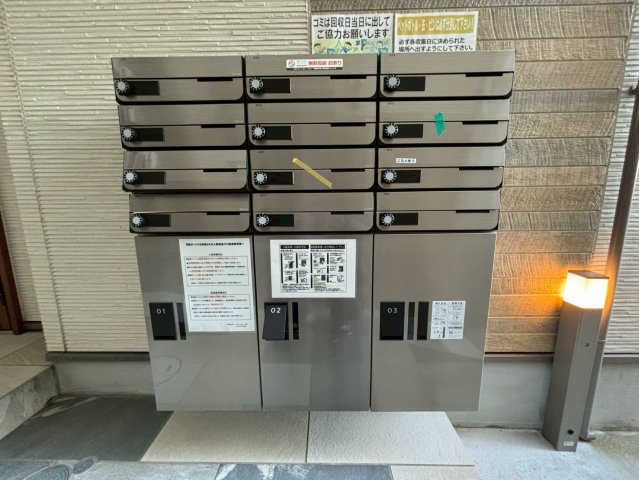 その他共有部分