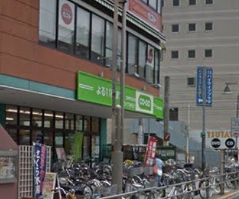 スーパー　コープとうきょう店舗板橋駅前店（スーパー）まで449m