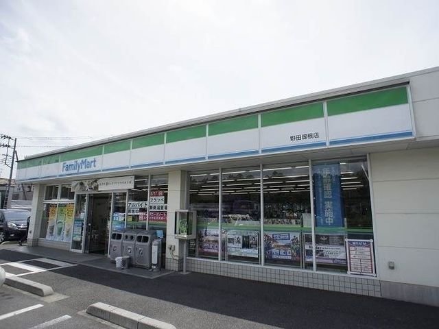 その他　ファミリーマートまで300m