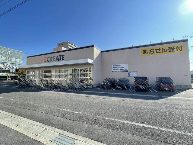 ドラックストア　クリエイトＳ・Ｄ春日井鳥居松店（ドラッグストア）まで450m