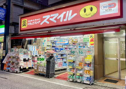 ドラックストア　ドラッグセイムス 戸越銀座１丁目店（ドラッグストア）まで626m
