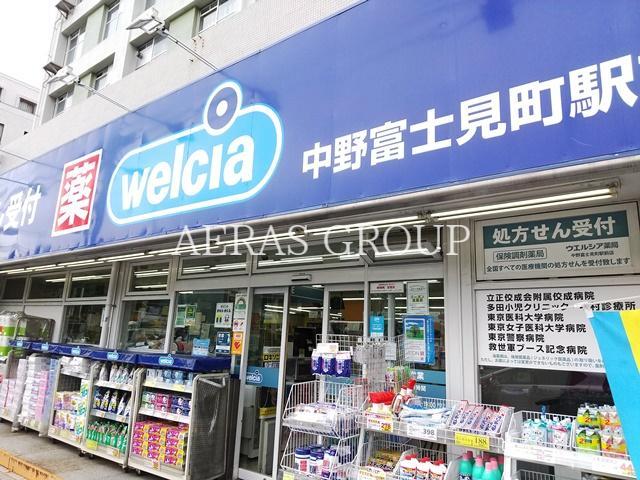 ドラックストア　ウエルシア中野富士見町駅前店（ドラッグストア）まで390m