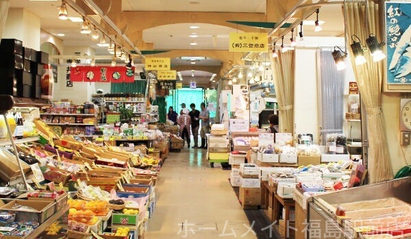 ショッピングセンター　ぷららてんま（ショッピングセンター）まで954m