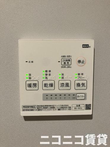 その他設備　※モデルルーム
