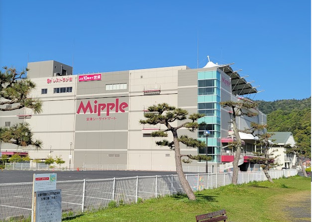 ショッピングセンター　ミップル（ショッピングセンター）まで1455m