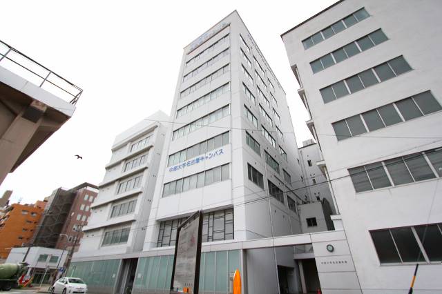 大学・短大　中部大学 名古屋キャンパス（大学・短大）まで706m