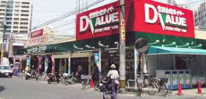 スーパー　ダイキョーバリュー（スーパー）まで413m