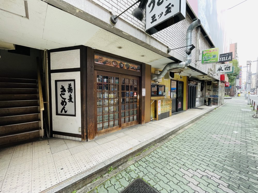 飲食店　三ツ玉（飲食店）まで508m