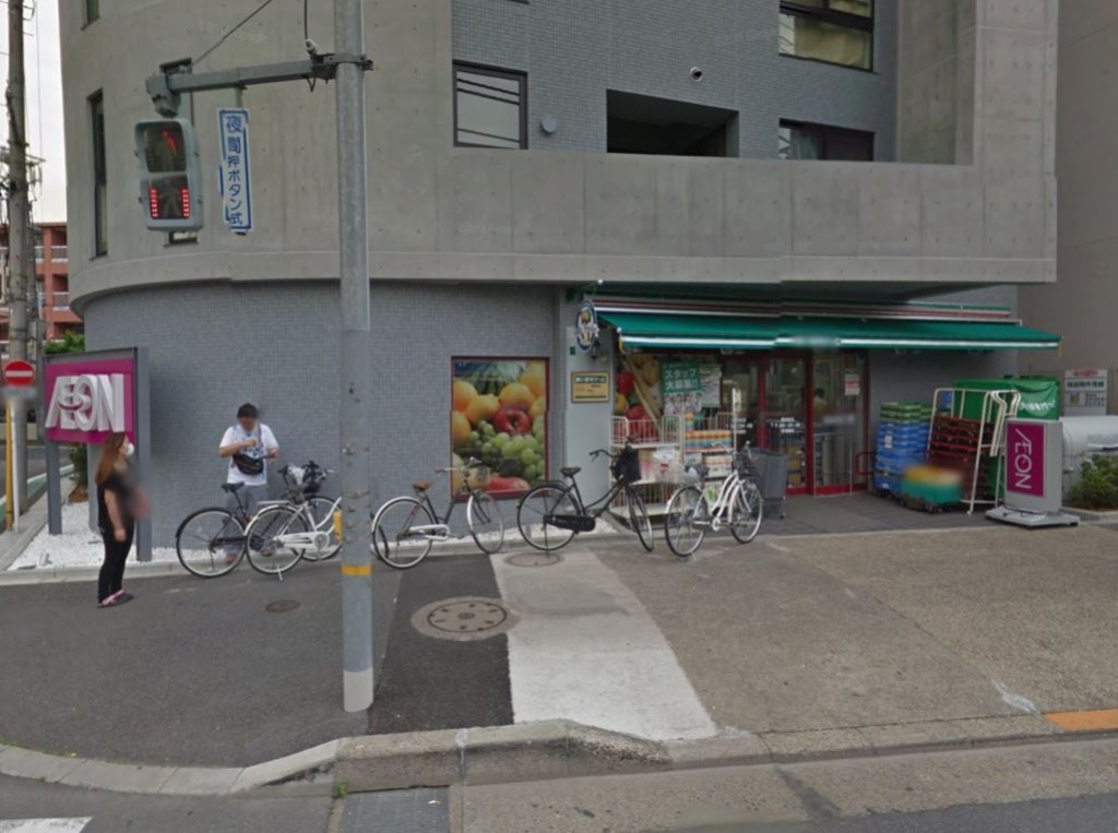 スーパー　まいばすけっと 熊野前店（スーパー）まで541m