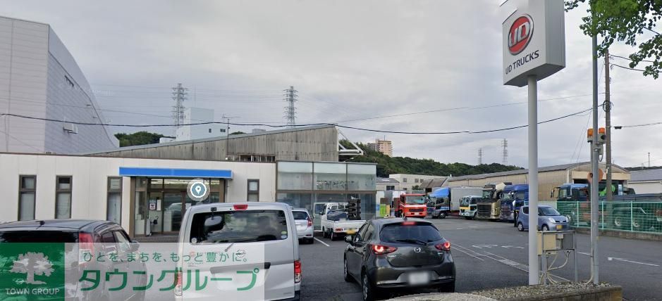 その他　UDトラックス横須賀カスタマーセンター（その他）まで1540m