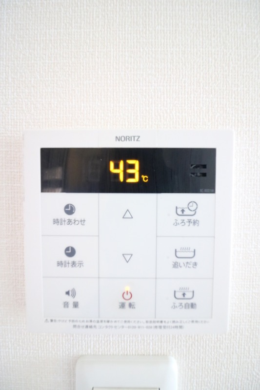 その他設備　追い焚きで経済的ですね。