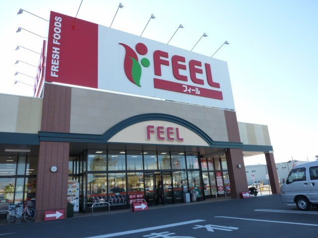 スーパー　FELL（スーパー）まで380m