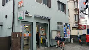 郵便局　大宮宮町郵便局（郵便局）まで349m