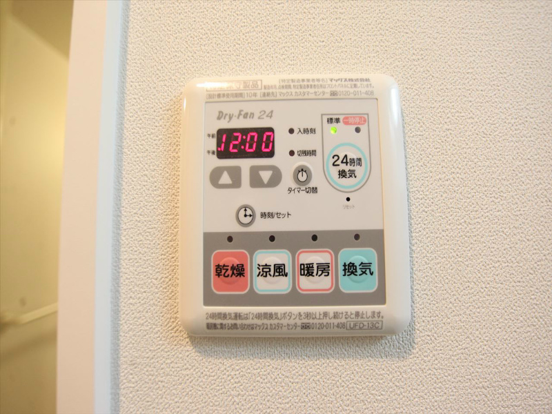 その他設備　浴室暖房乾燥機付き