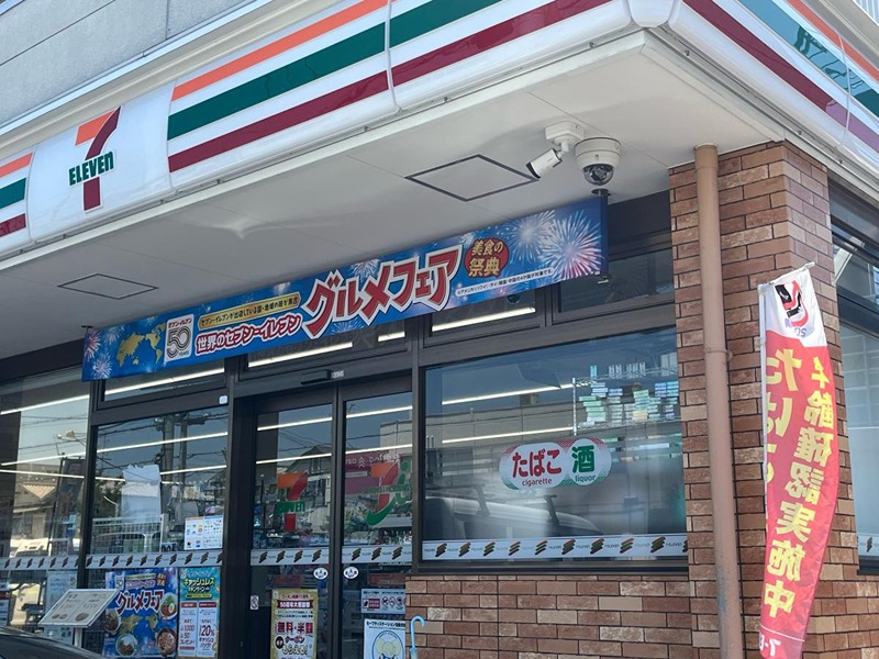 コンビニ　セブンイレブン 南吹田3丁目店（コンビニ）まで261m