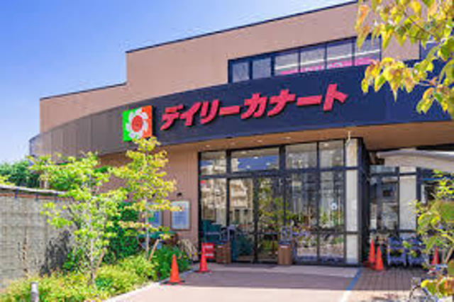 スーパー　デイリーカナート晴明通店（スーパー）まで504m