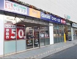 その他　ＧＥＯ （ゲオ） 名古屋ささしま店（その他）まで41m