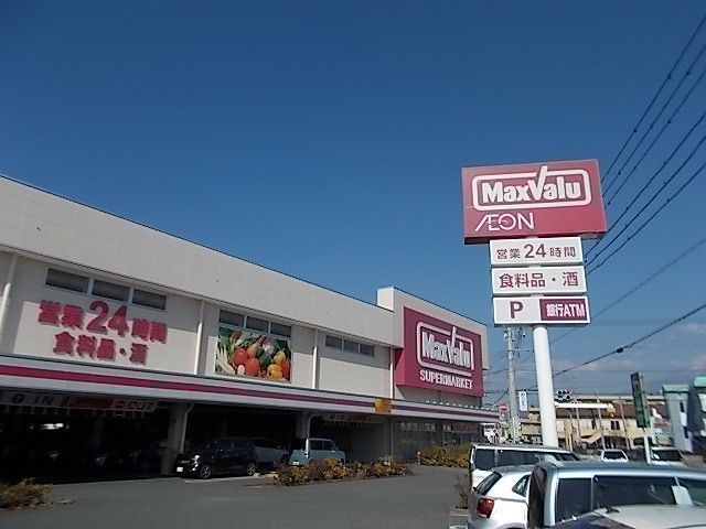 スーパー　マックスバリュ富士八幡町店（スーパー）まで500m