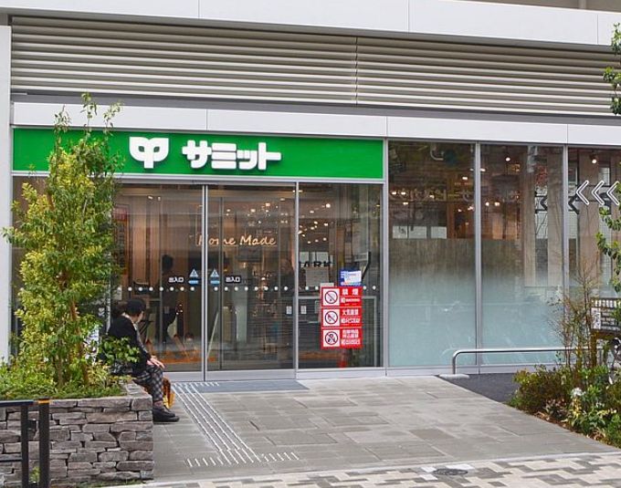 スーパー　サミットストア湯島天神南店（スーパー）まで228m