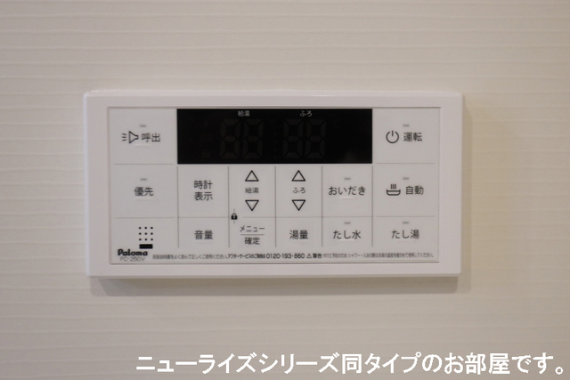 その他部屋・スペース