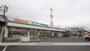 スーパー　業務スーパー五井店（スーパー）まで938m