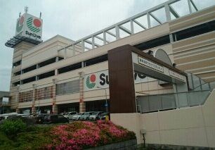 ショッピングセンター　サンリブ久留米（ショッピングセンター）まで1008m