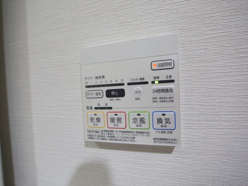 その他設備　浴室暖房乾燥機付き