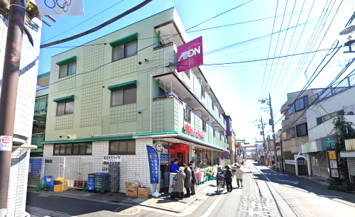 スーパー　まいばすけっと 足立本木店（スーパー）まで74m