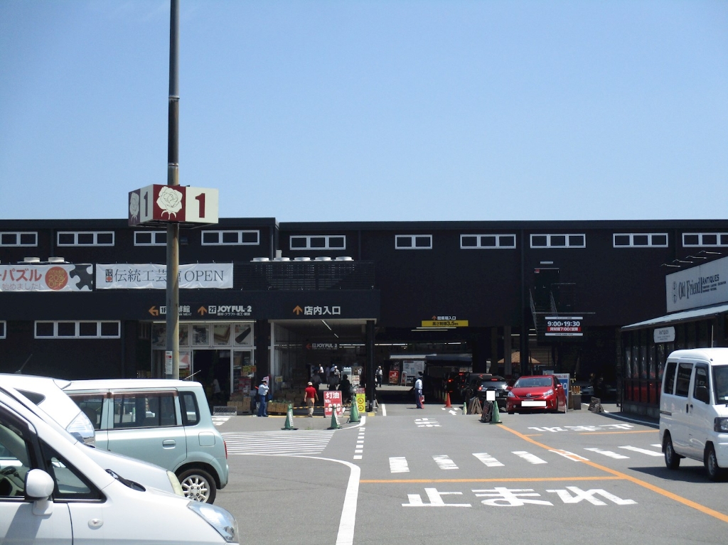 スーパー　ジャパンミート 荒川沖店（スーパー）まで618m