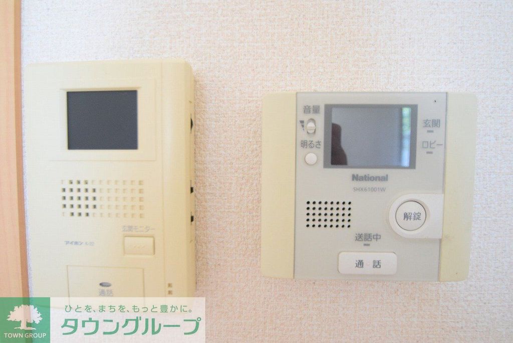 セキュリティ　現況を優先