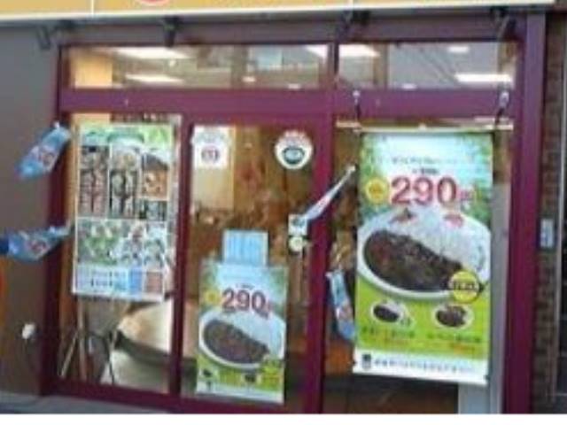 その他　松屋　大鳥居店（その他）まで377m