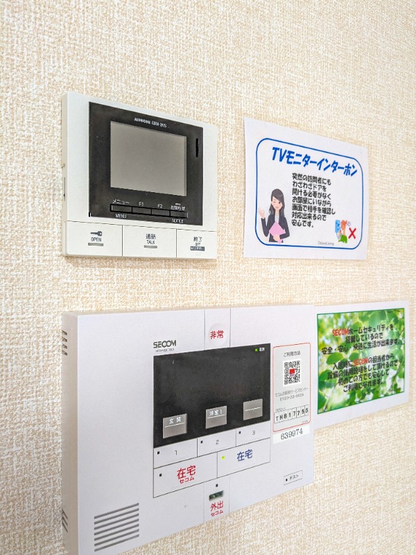 セキュリティ　図面と現状に相違がある場合には現状を優先