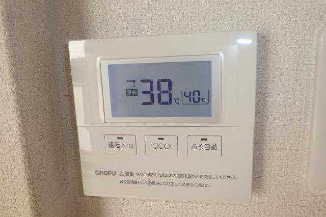 その他設備　給湯リモコン