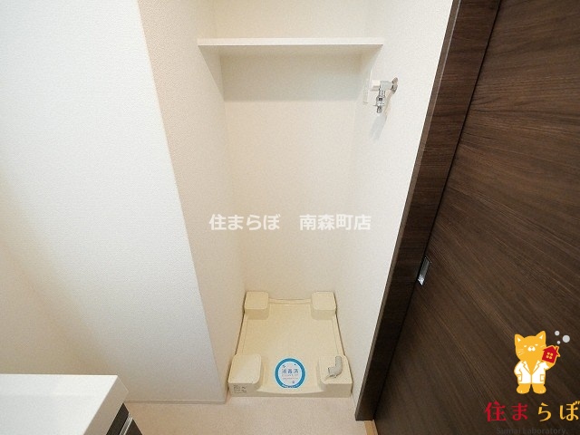 その他　「暮らしやすさを解析し、あなたにレコメンドします。」