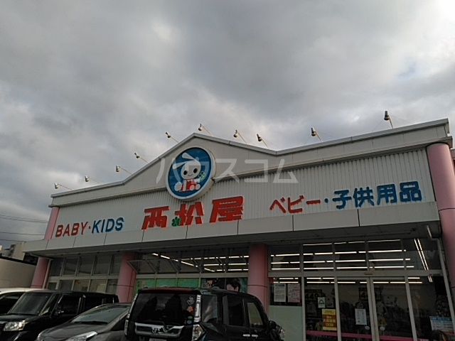 その他　西松屋 江戸川鹿骨店（その他）まで447m