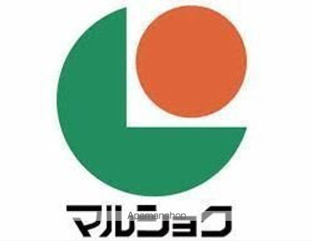 スーパー　（株）サンリブ／マルショク三苫店（スーパー）まで668m