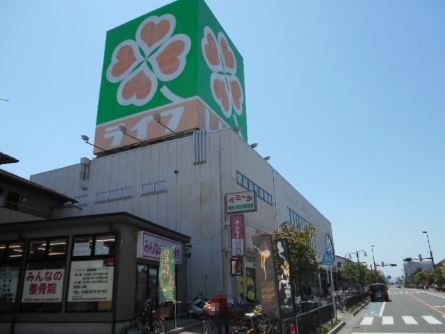スーパー　ライフ北越谷店（スーパー）まで889m
