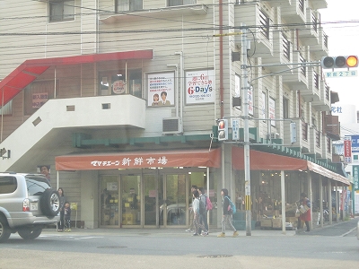 スーパー　ミツワマート（スーパー）まで100m