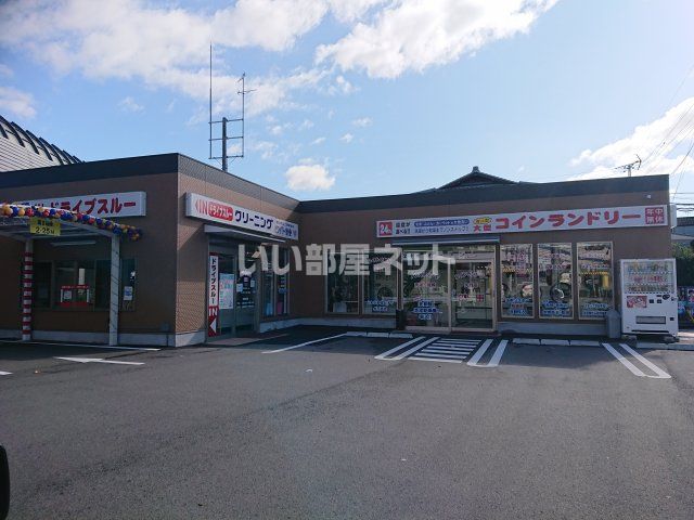 その他　ホワイト急便 久我店（その他）まで584m