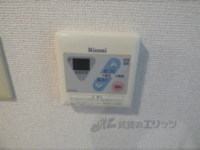 その他設備　給湯器リモコン