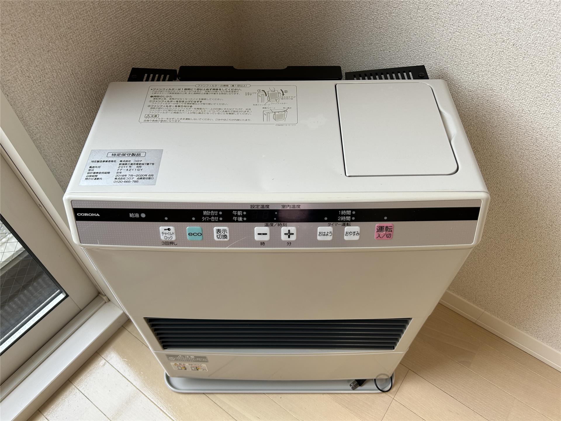 その他設備　灯油ＦＦストーブ