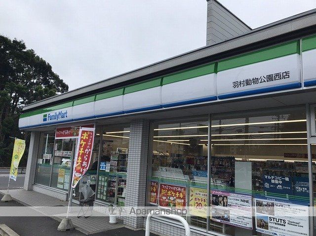 コンビニ　ファミリーマート（コンビニ）まで366m