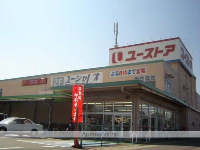 その他　ピアゴ西城店（その他）まで2697m