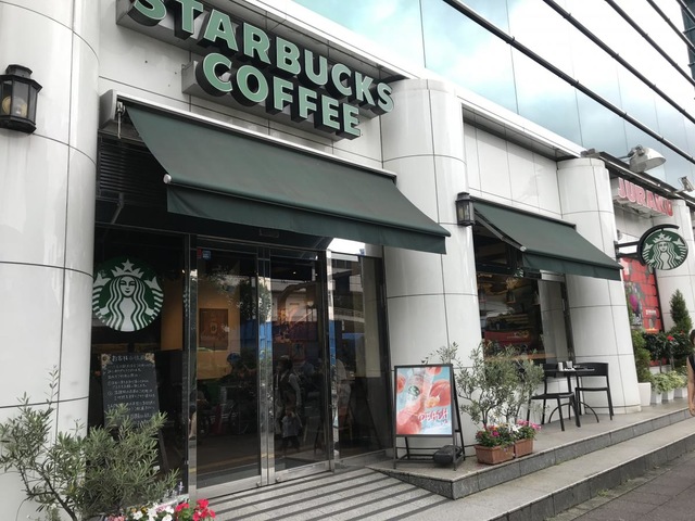 飲食店　スターバックスコーヒー 王子駅前店（飲食店）まで990m