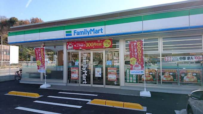 コンビニ　ファミリーマート 笠岡美の浜店（コンビニ）まで608m