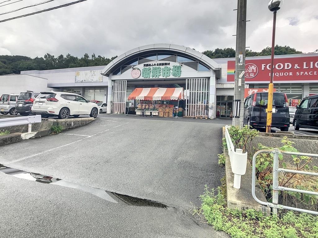 スーパー　新鮮市場宮野店（スーパー）まで170m