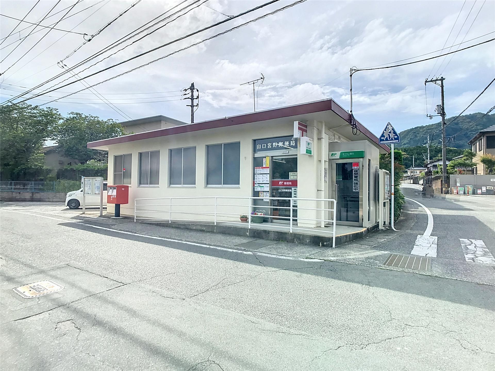 郵便局　山口宮野郵便局（郵便局）まで695m