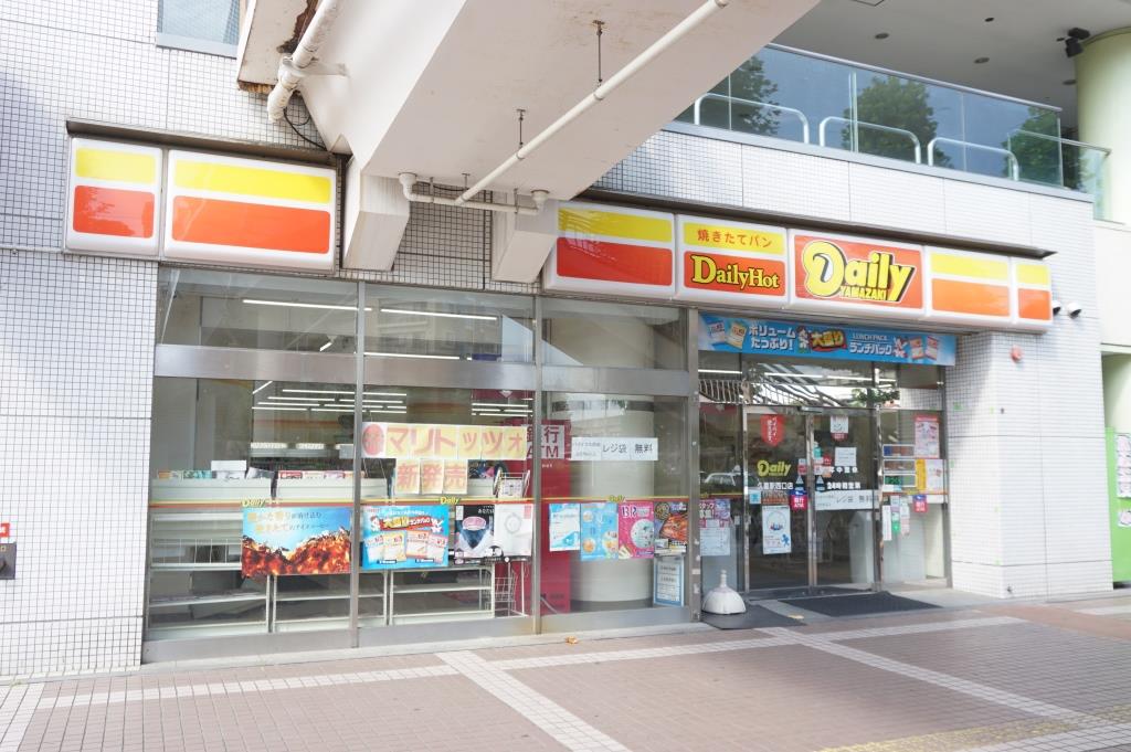 コンビニ　デイリーヤマザキ 久喜駅西口店（コンビニ）まで130m